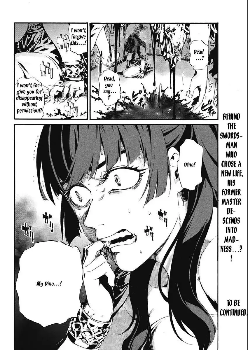 Horyo Eiyuu ~Sute koma ni sareta Kendo wa Tekikoku de Nariagaru~ Chapter 4 page 43