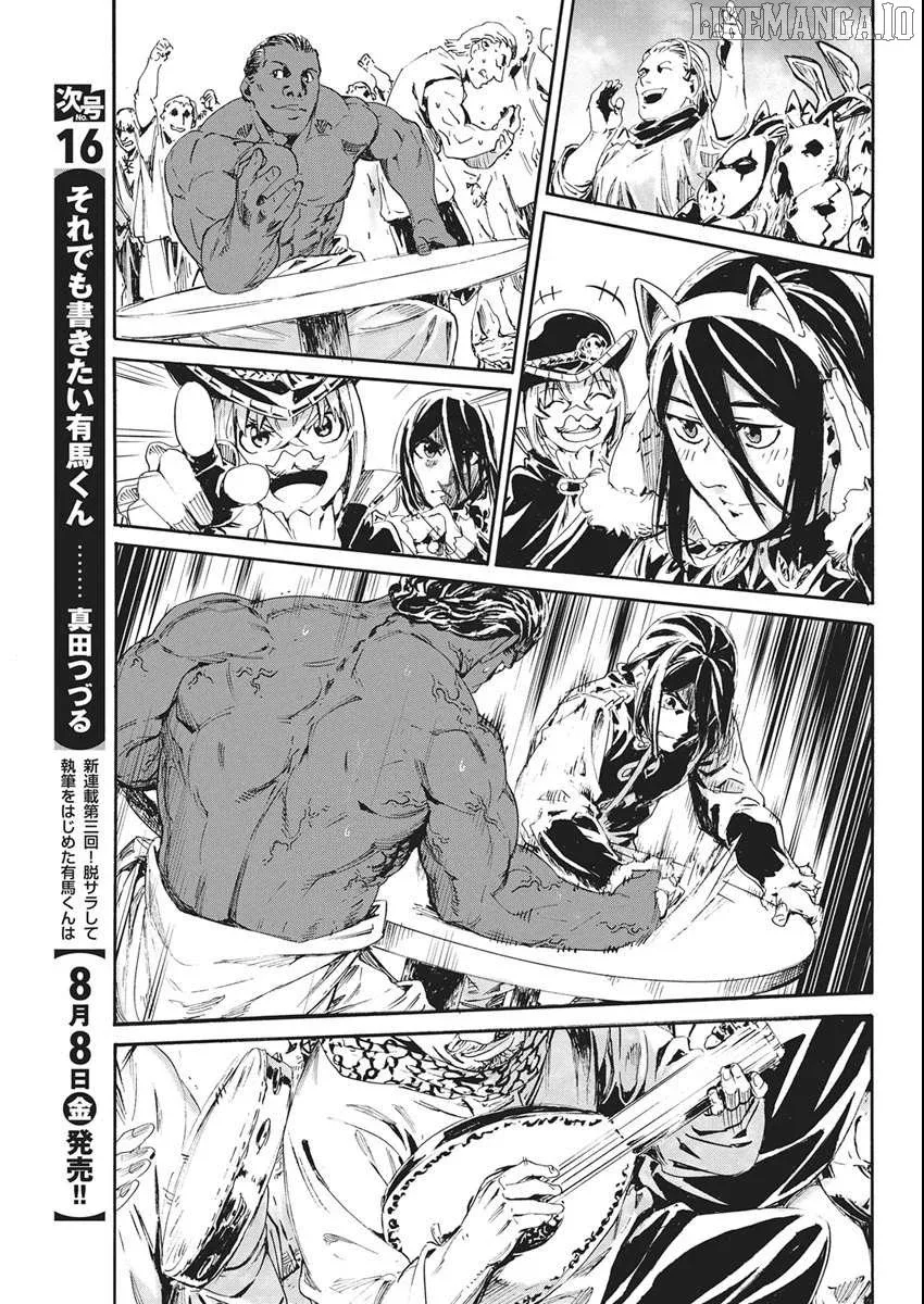 Horyo Eiyuu ~Sute koma ni sareta Kendo wa Tekikoku de Nariagaru~ Chapter 5 page 19