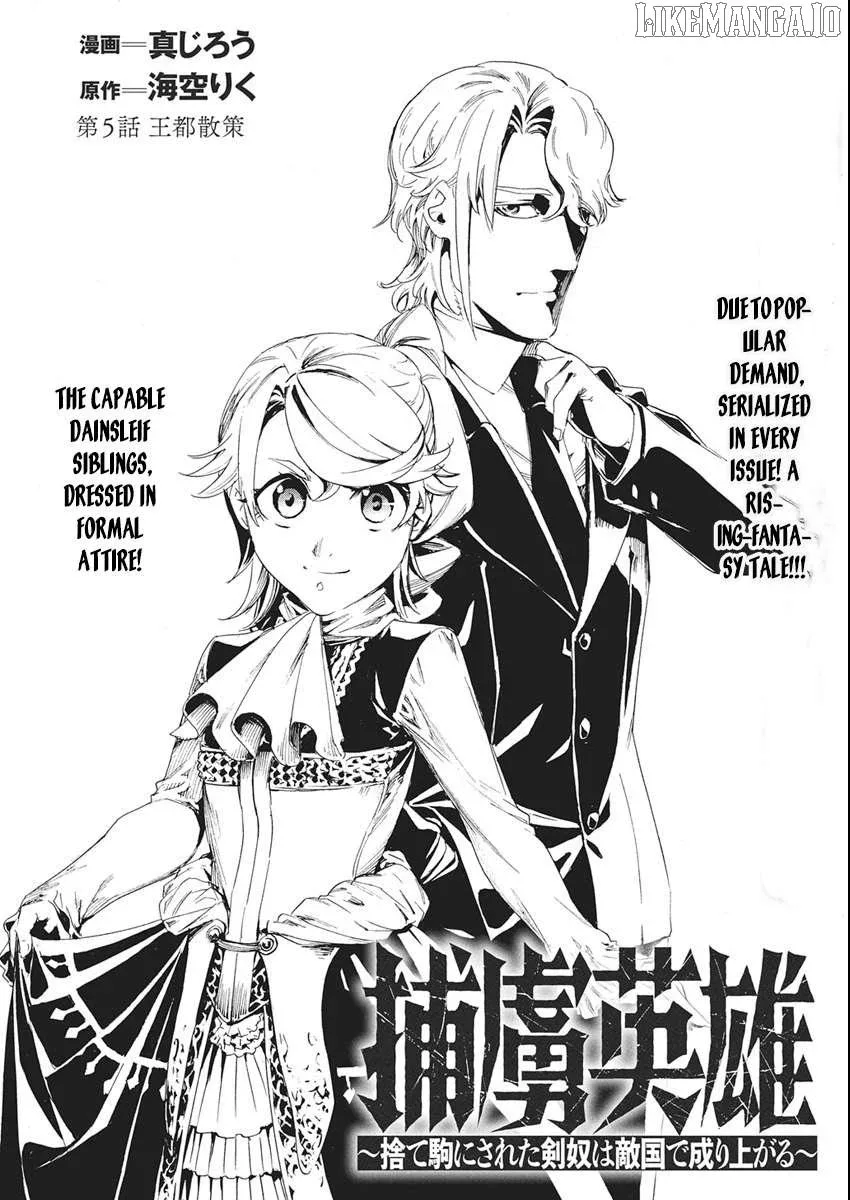 Horyo Eiyuu ~Sute koma ni sareta Kendo wa Tekikoku de Nariagaru~ Chapter 5 page 2