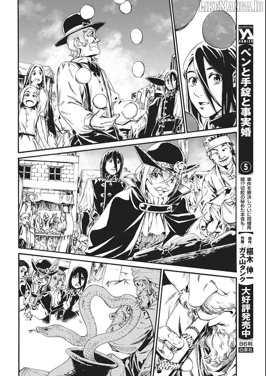 Horyo Eiyuu ~Sute koma ni sareta Kendo wa Tekikoku de Nariagaru~ Chapter 5 page 18