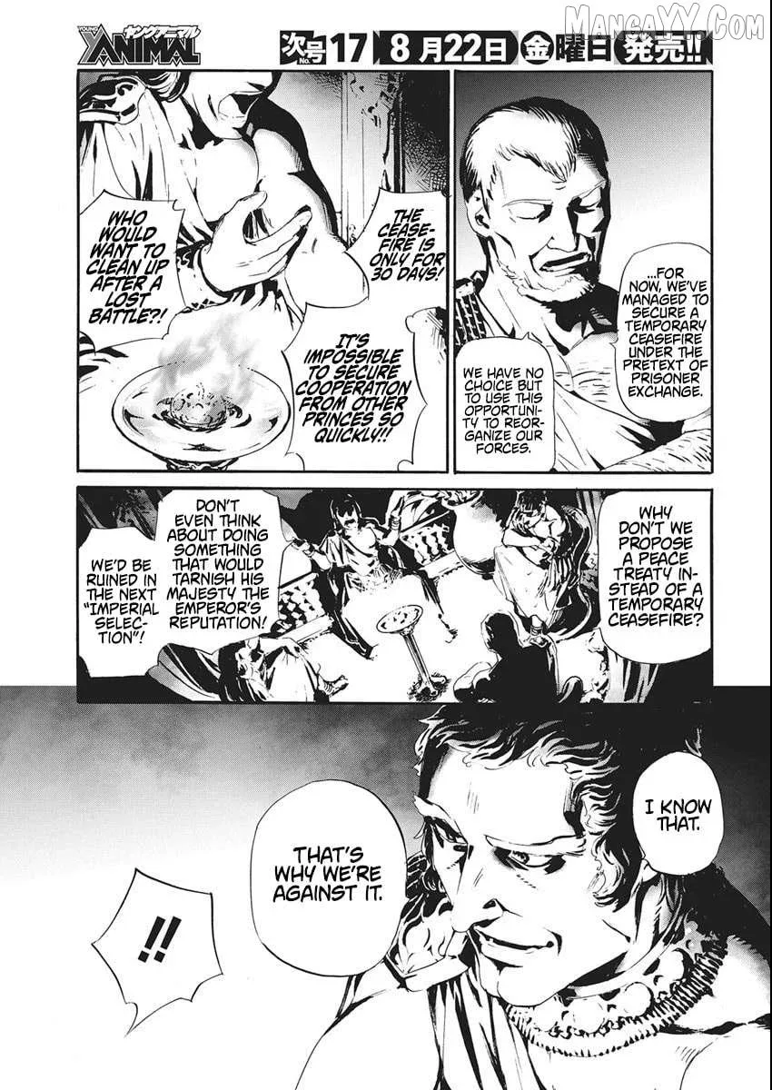 Horyo Eiyuu ~Sute koma ni sareta Kendo wa Tekikoku de Nariagaru~ Chapter 6 page 3
