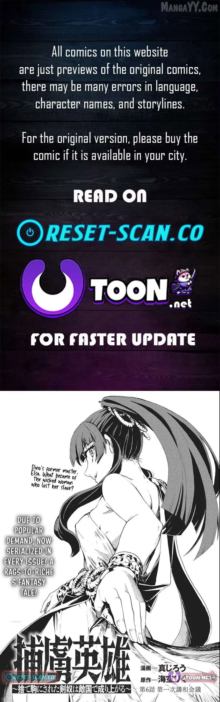 Horyo Eiyuu ~Sute koma ni sareta Kendo wa Tekikoku de Nariagaru~ Chapter 6 page 1