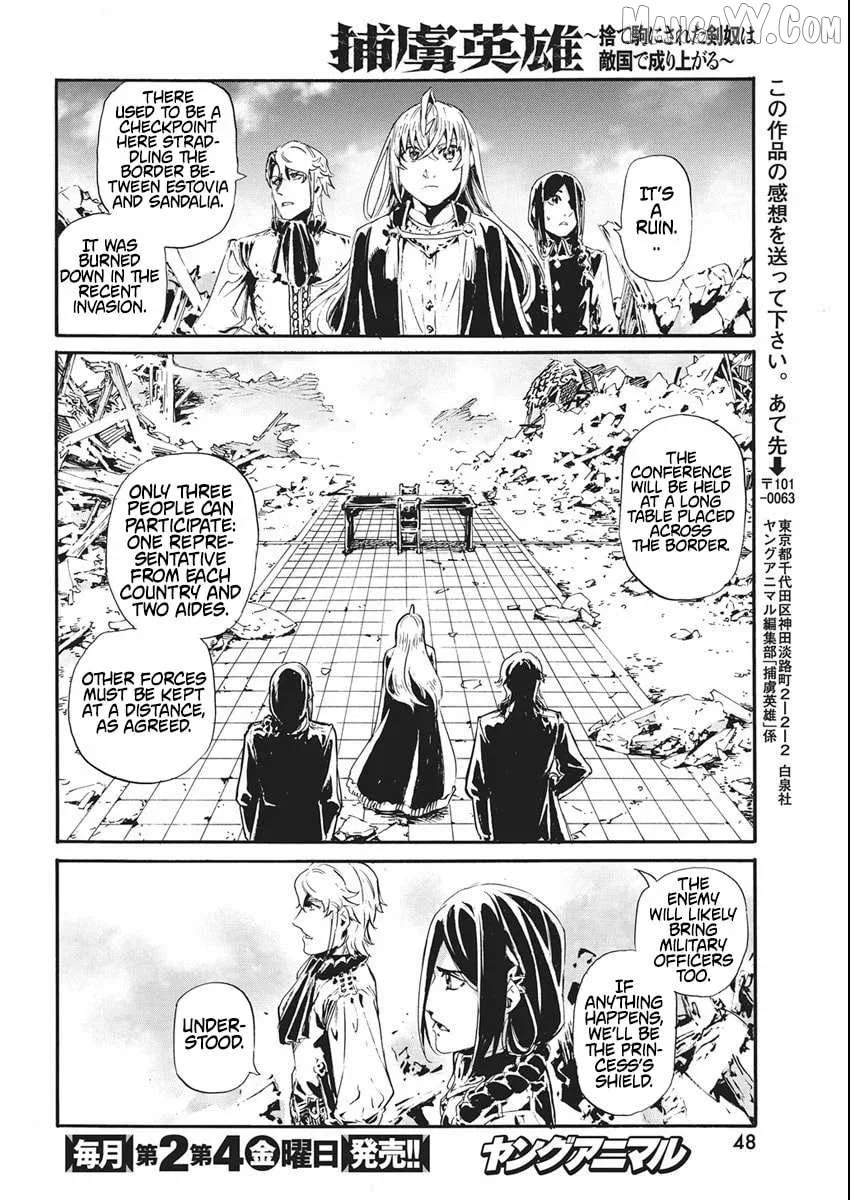Horyo Eiyuu ~Sute koma ni sareta Kendo wa Tekikoku de Nariagaru~ Chapter 6 page 18