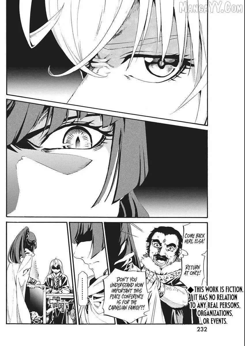 Horyo Eiyuu ~Sute koma ni sareta Kendo wa Tekikoku de Nariagaru~ Chapter 7 page 3