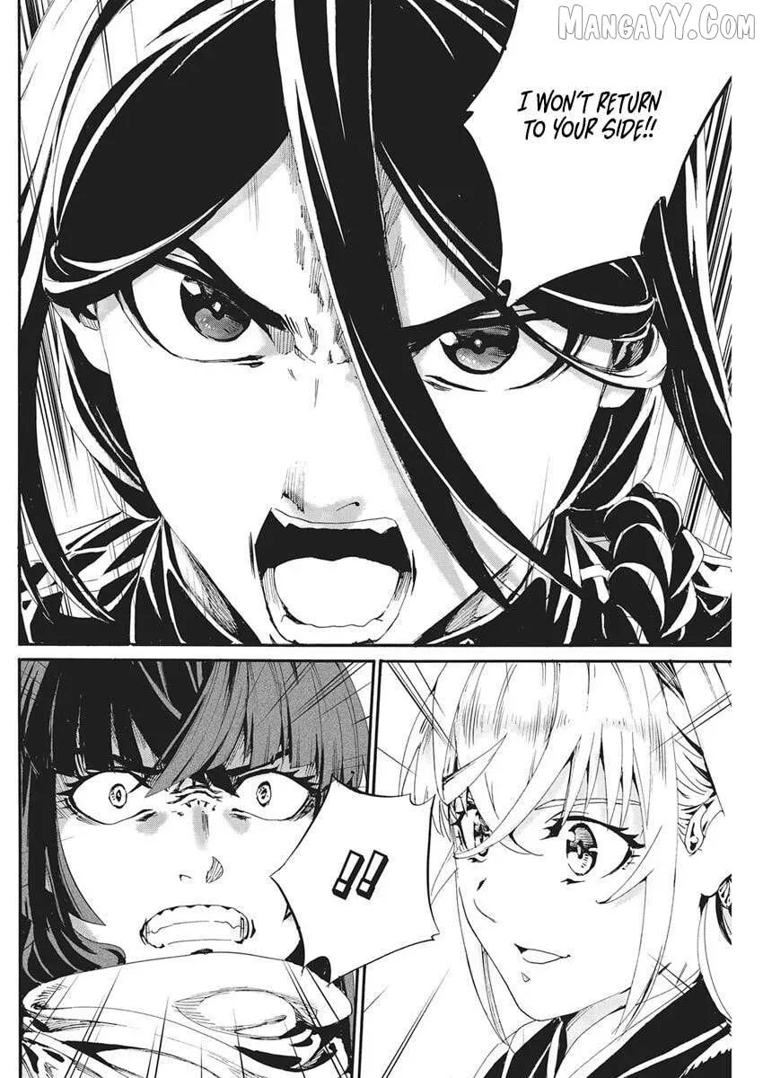 Horyo Eiyuu ~Sute koma ni sareta Kendo wa Tekikoku de Nariagaru~ Chapter 7 page 27