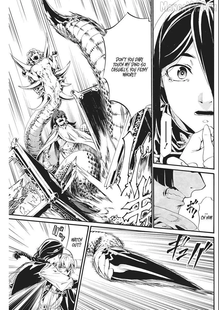 Horyo Eiyuu ~Sute koma ni sareta Kendo wa Tekikoku de Nariagaru~ Chapter 7 page 16
