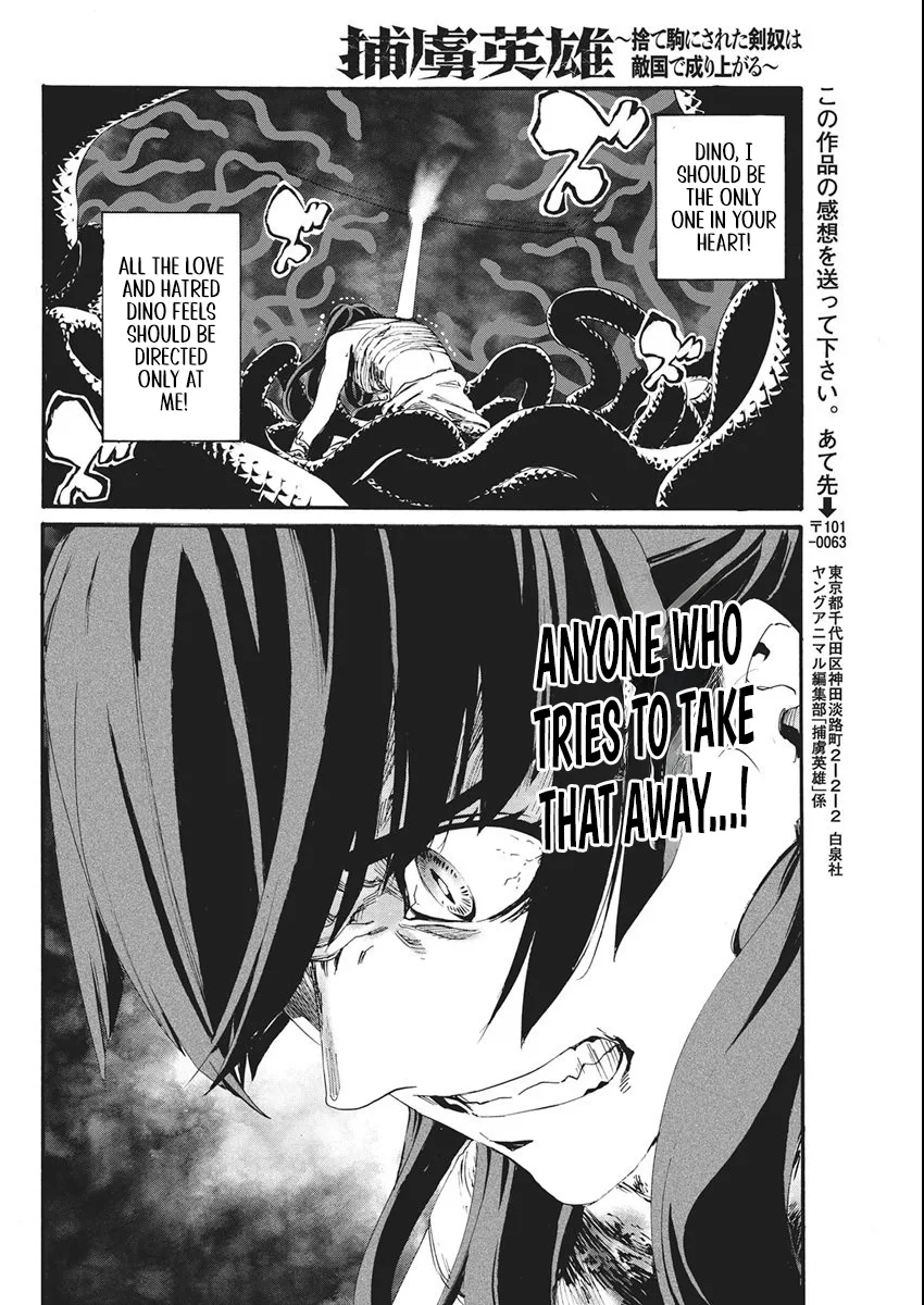 Horyo Eiyuu ~Sute koma ni sareta Kendo wa Tekikoku de Nariagaru~ Chapter 8 page 22