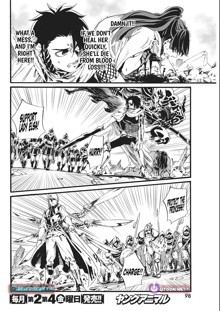 Horyo Eiyuu ~Sute koma ni sareta Kendo wa Tekikoku de Nariagaru~ Chapter 8 page 4