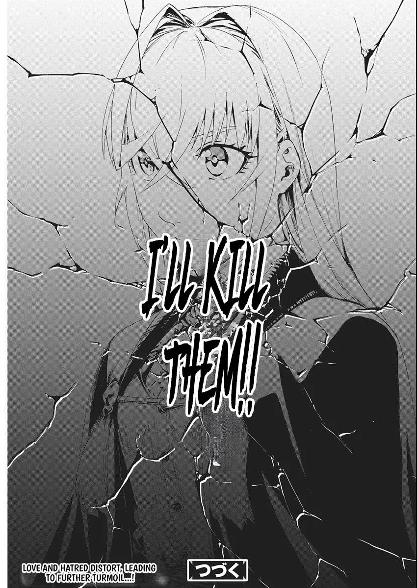 Horyo Eiyuu ~Sute koma ni sareta Kendo wa Tekikoku de Nariagaru~ Chapter 8 page 23