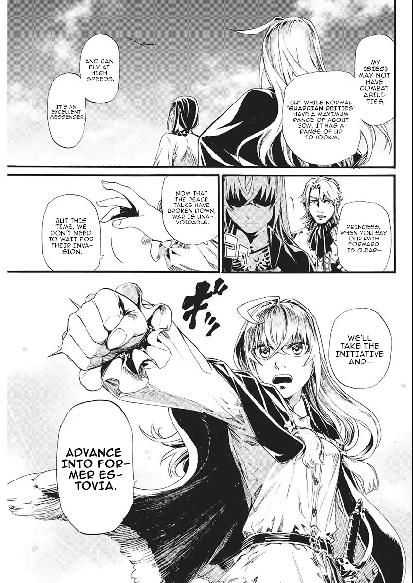 Horyo Eiyuu ~Sute koma ni sareta Kendo wa Tekikoku de Nariagaru~ Chapter 8 page 17