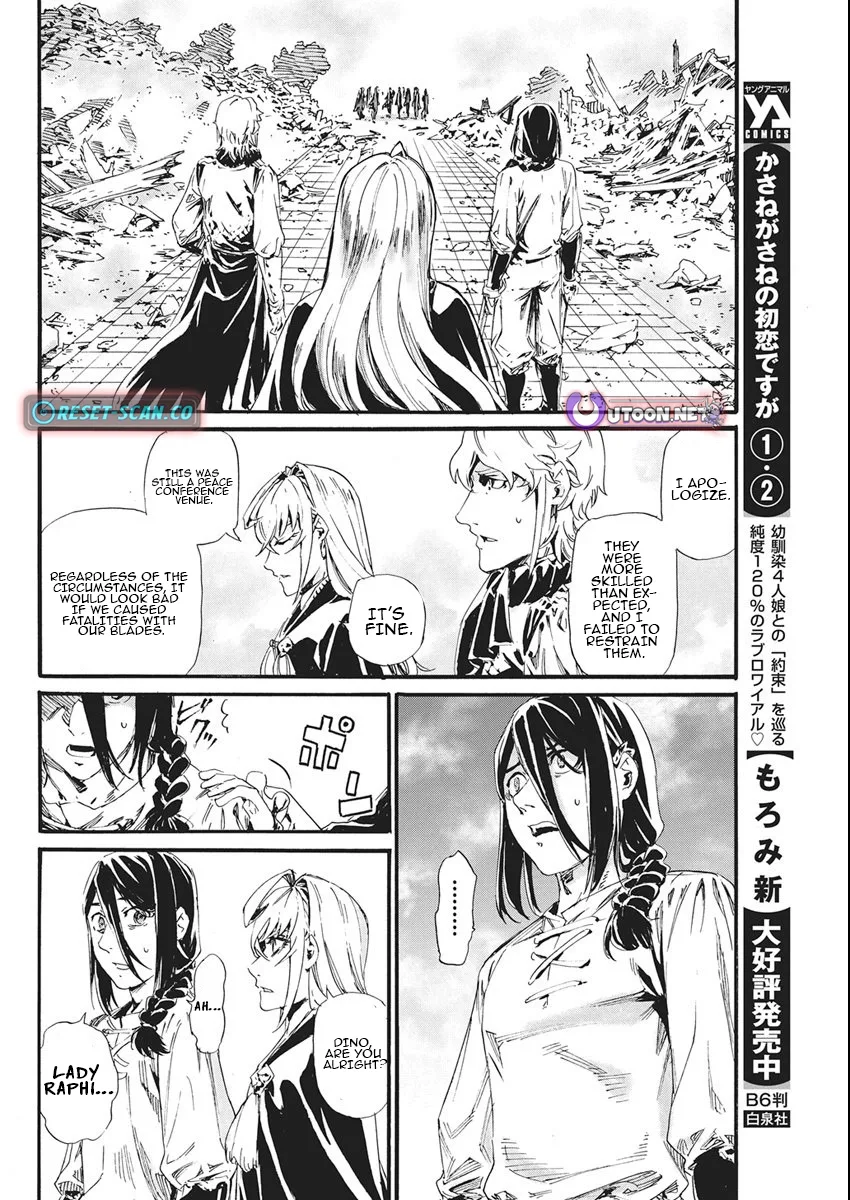 Horyo Eiyuu ~Sute koma ni sareta Kendo wa Tekikoku de Nariagaru~ Chapter 8 page 8