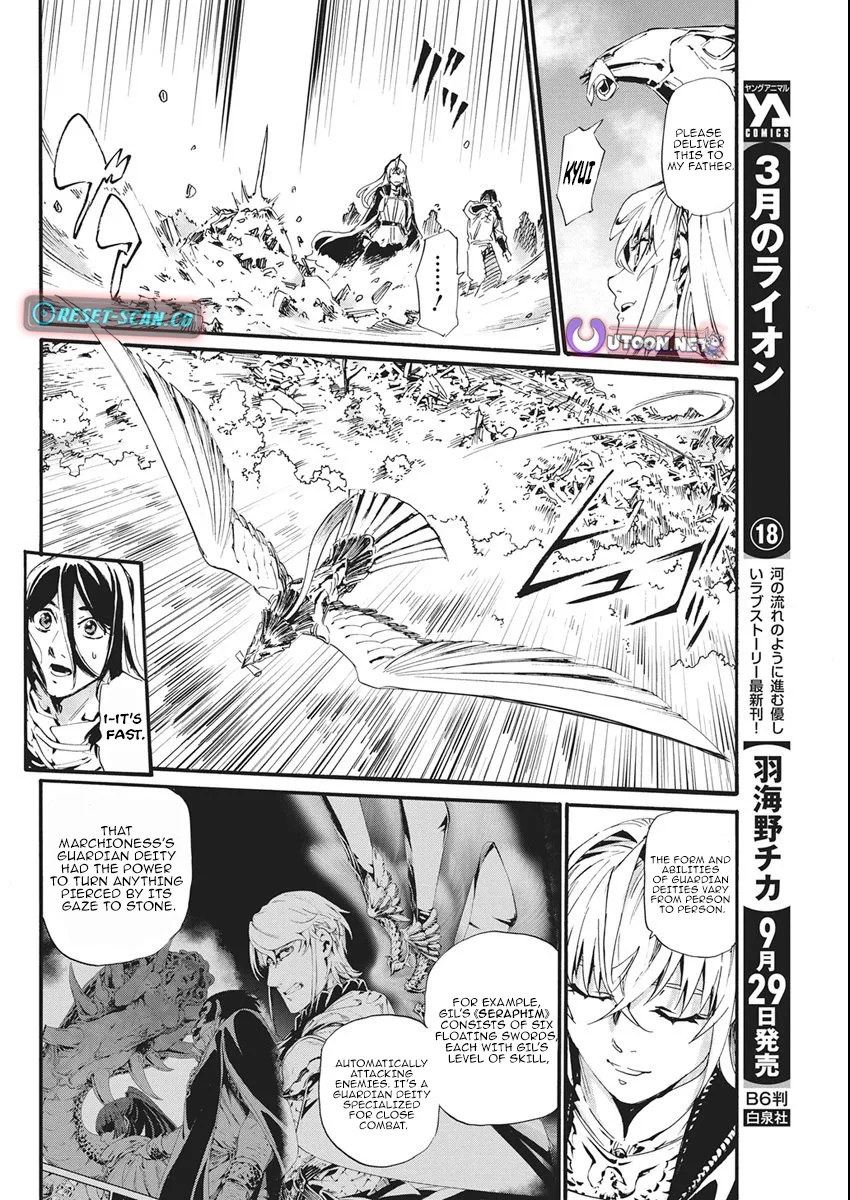 Horyo Eiyuu ~Sute koma ni sareta Kendo wa Tekikoku de Nariagaru~ Chapter 8 page 16