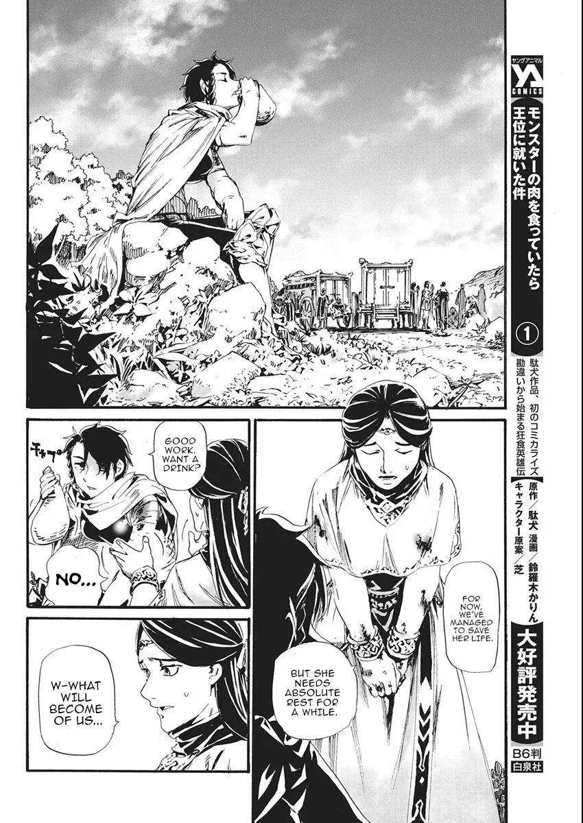 Horyo Eiyuu ~Sute koma ni sareta Kendo wa Tekikoku de Nariagaru~ Chapter 8 page 18