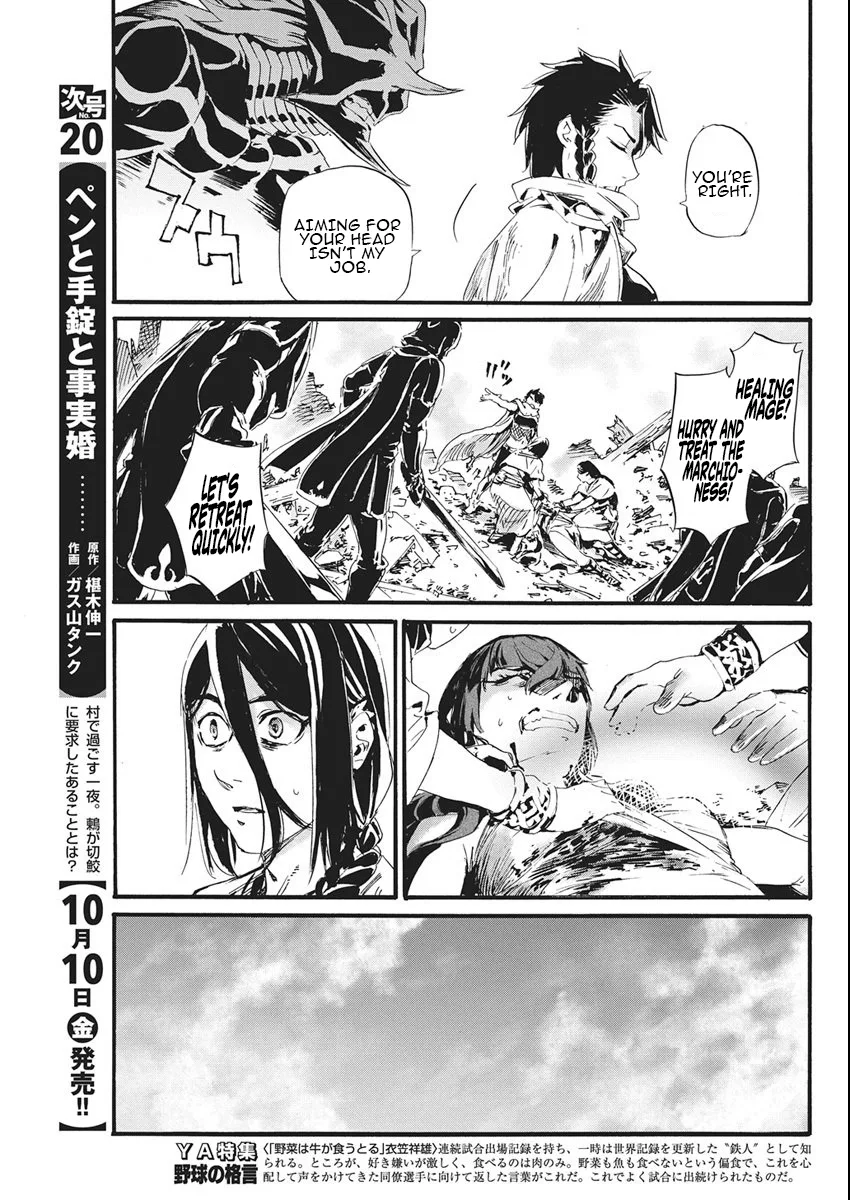 Horyo Eiyuu ~Sute koma ni sareta Kendo wa Tekikoku de Nariagaru~ Chapter 8 page 7