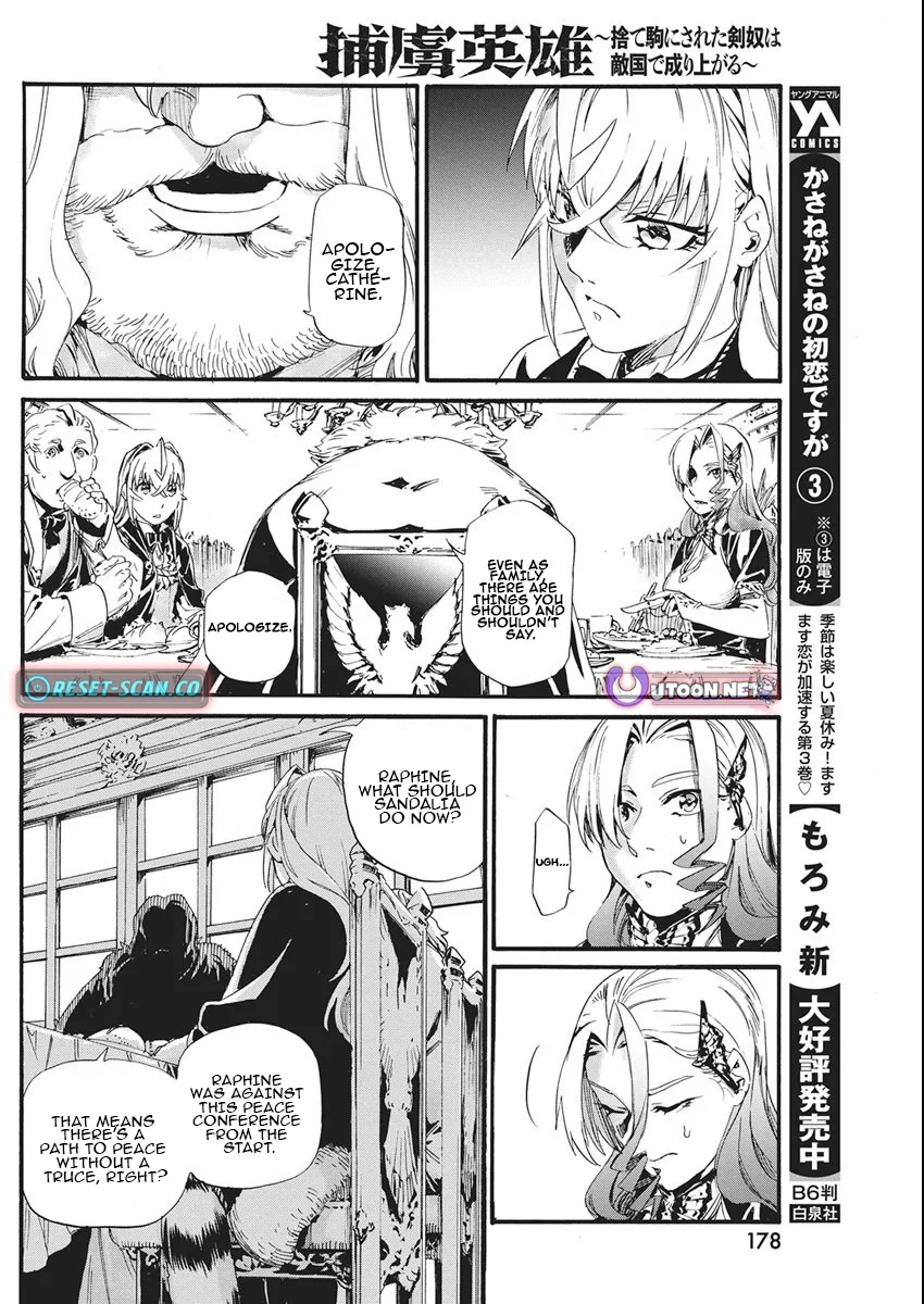 Horyo Eiyuu ~Sute koma ni sareta Kendo wa Tekikoku de Nariagaru~ Chapter 9 page 4