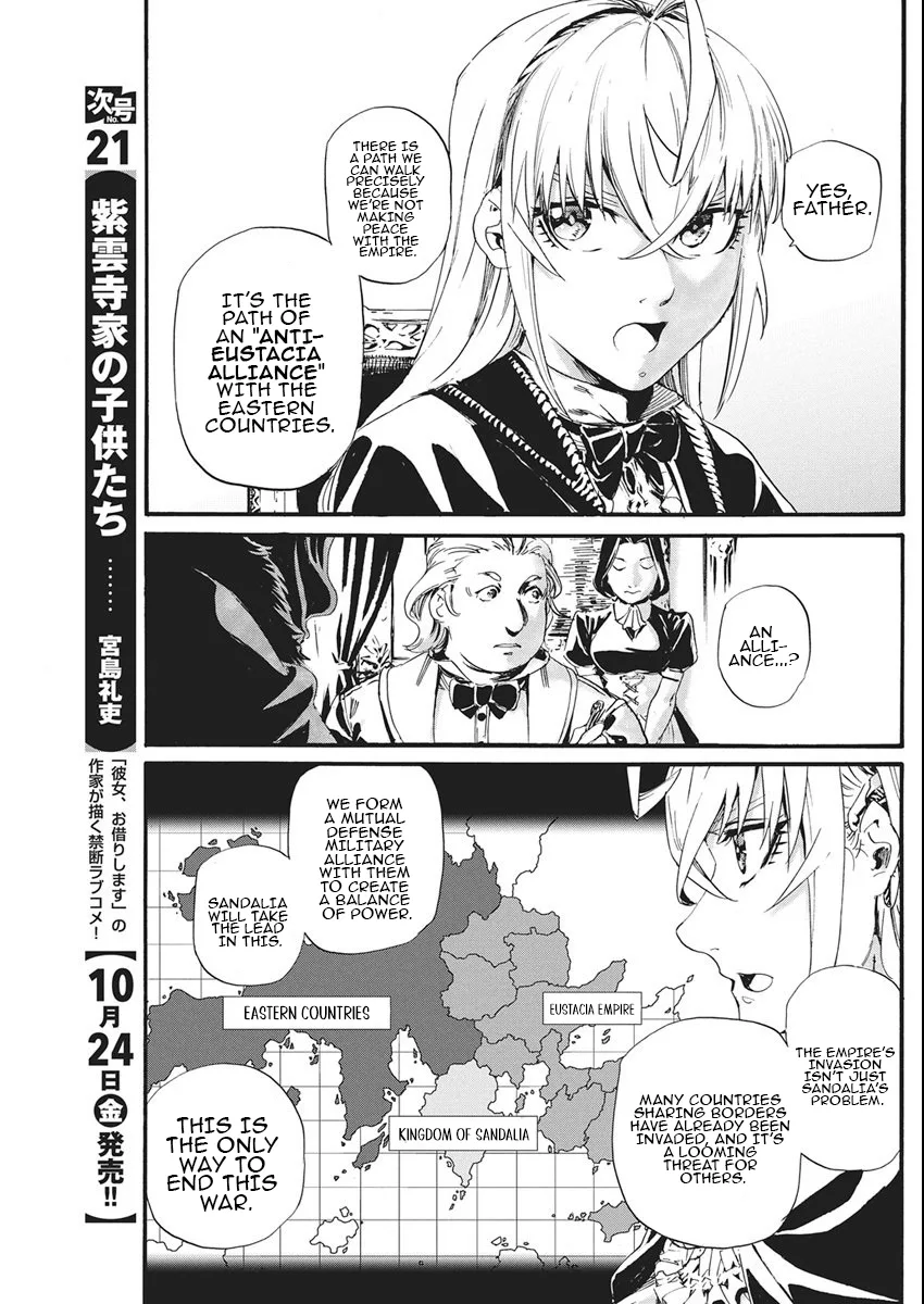 Horyo Eiyuu ~Sute koma ni sareta Kendo wa Tekikoku de Nariagaru~ Chapter 9 page 5
