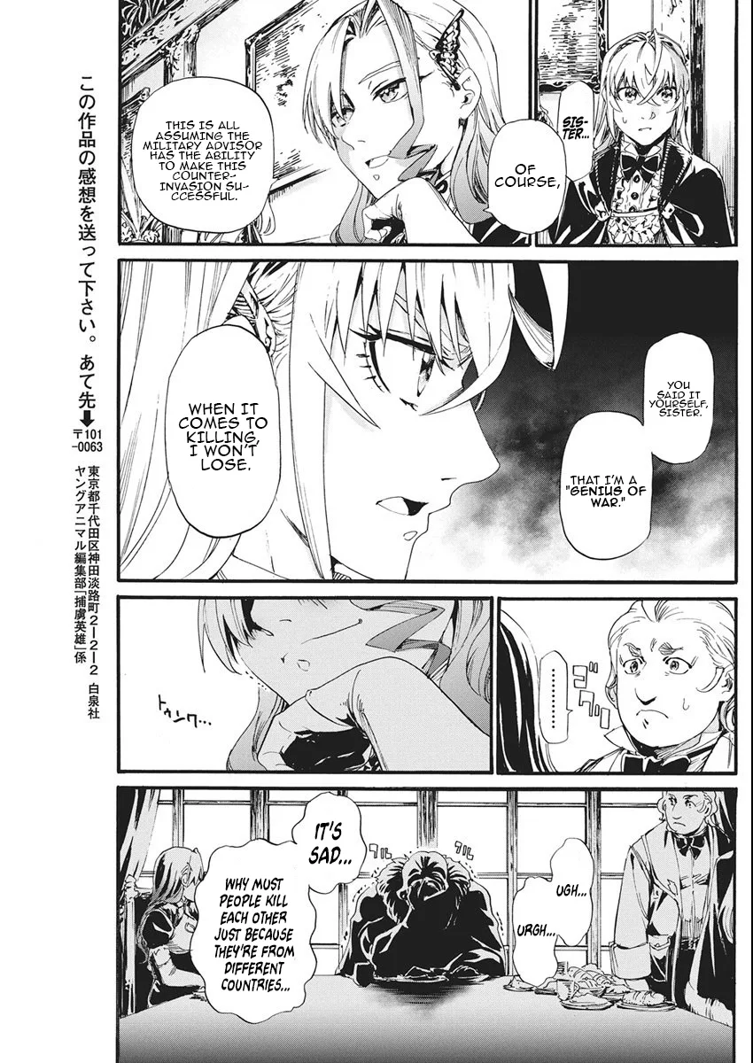 Horyo Eiyuu ~Sute koma ni sareta Kendo wa Tekikoku de Nariagaru~ Chapter 9 page 9