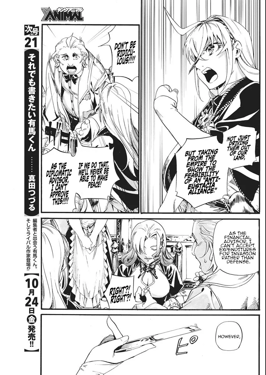 Horyo Eiyuu ~Sute koma ni sareta Kendo wa Tekikoku de Nariagaru~ Chapter 9 page 7