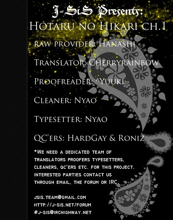 Hotaru no Hikari Chapter 1 page 2