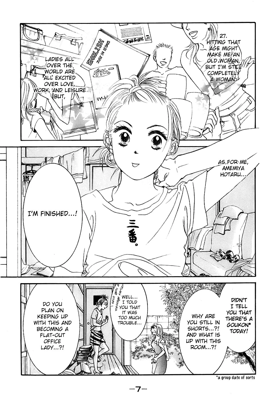 Hotaru no Hikari Chapter 1 page 11