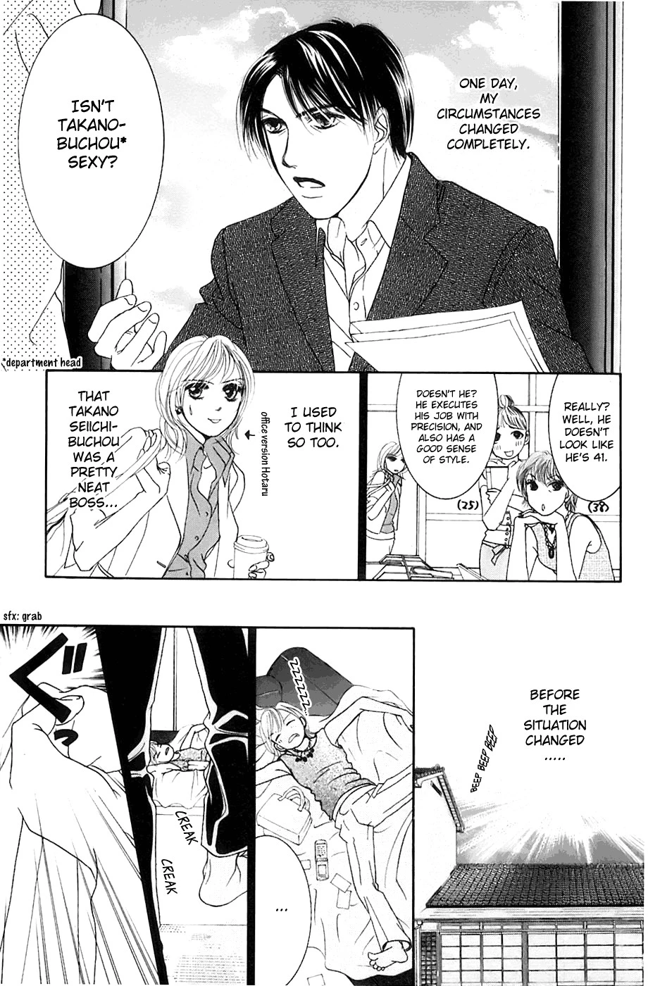 Hotaru no Hikari Chapter 1 page 13