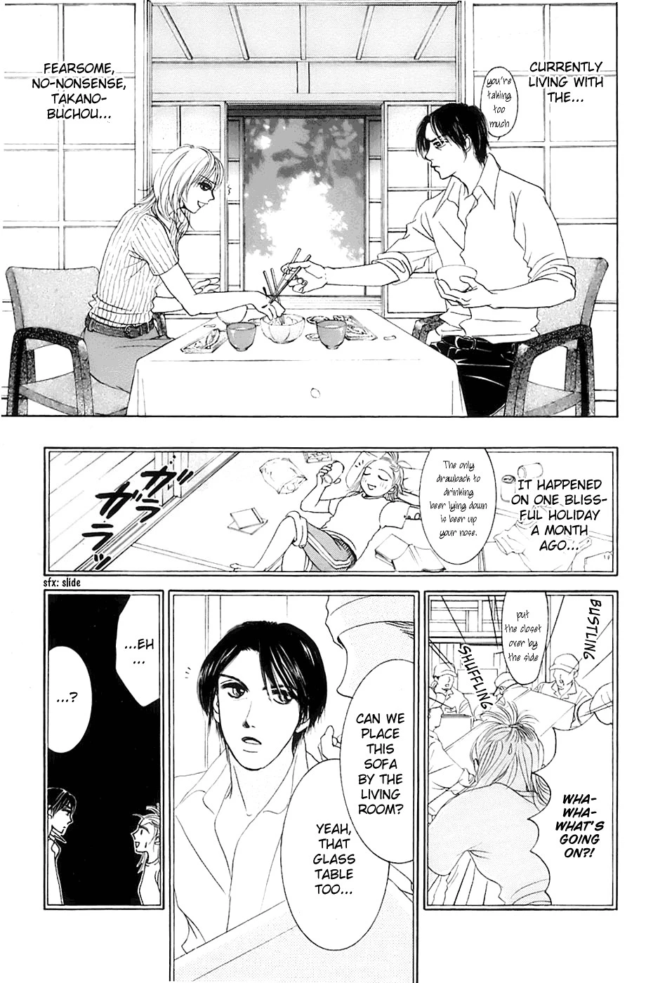 Hotaru no Hikari Chapter 1 page 15