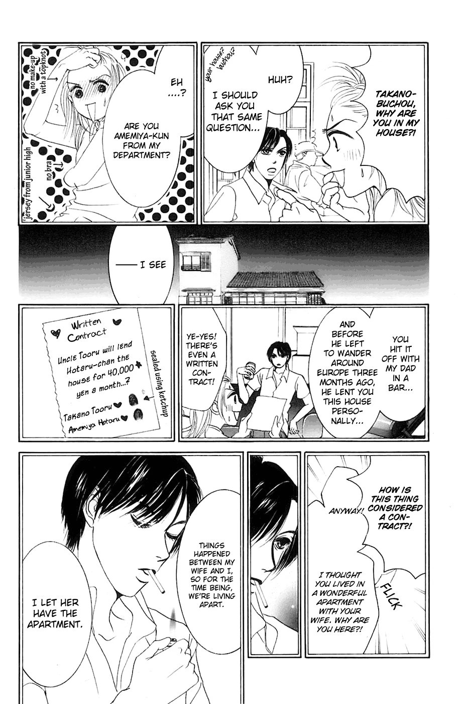 Hotaru no Hikari Chapter 1 page 16