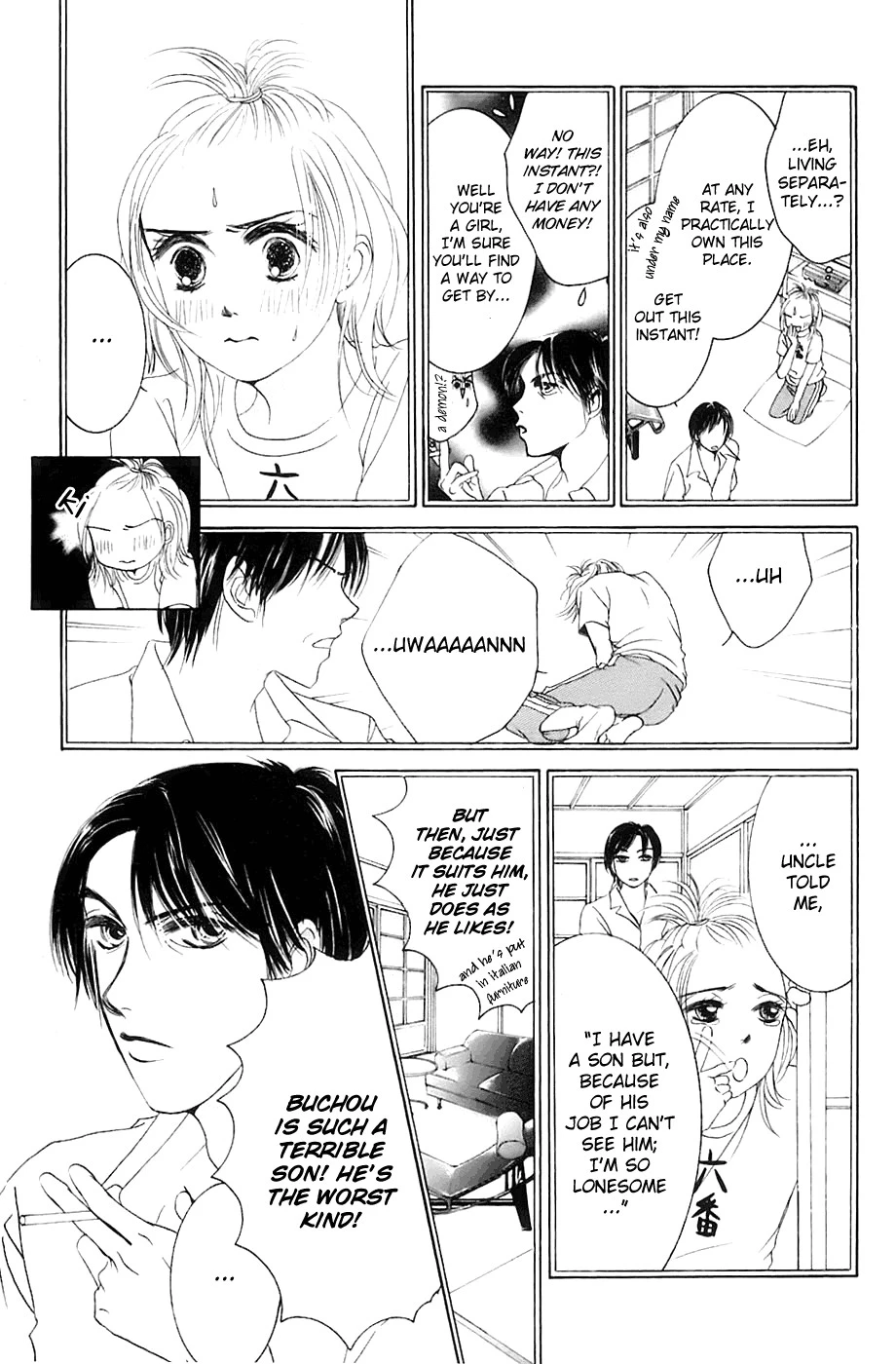 Hotaru no Hikari Chapter 1 page 17