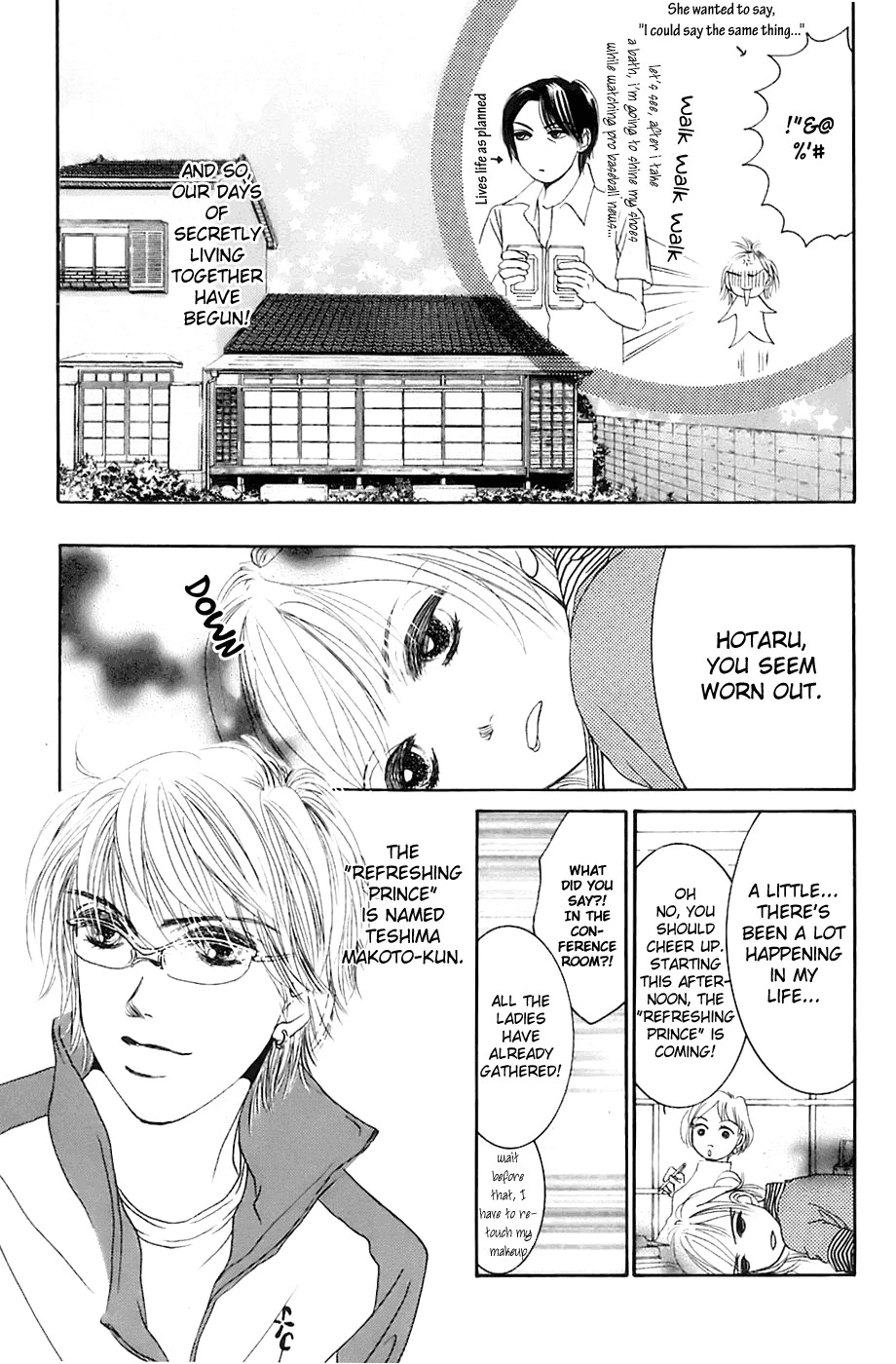 Hotaru no Hikari Chapter 1 page 19