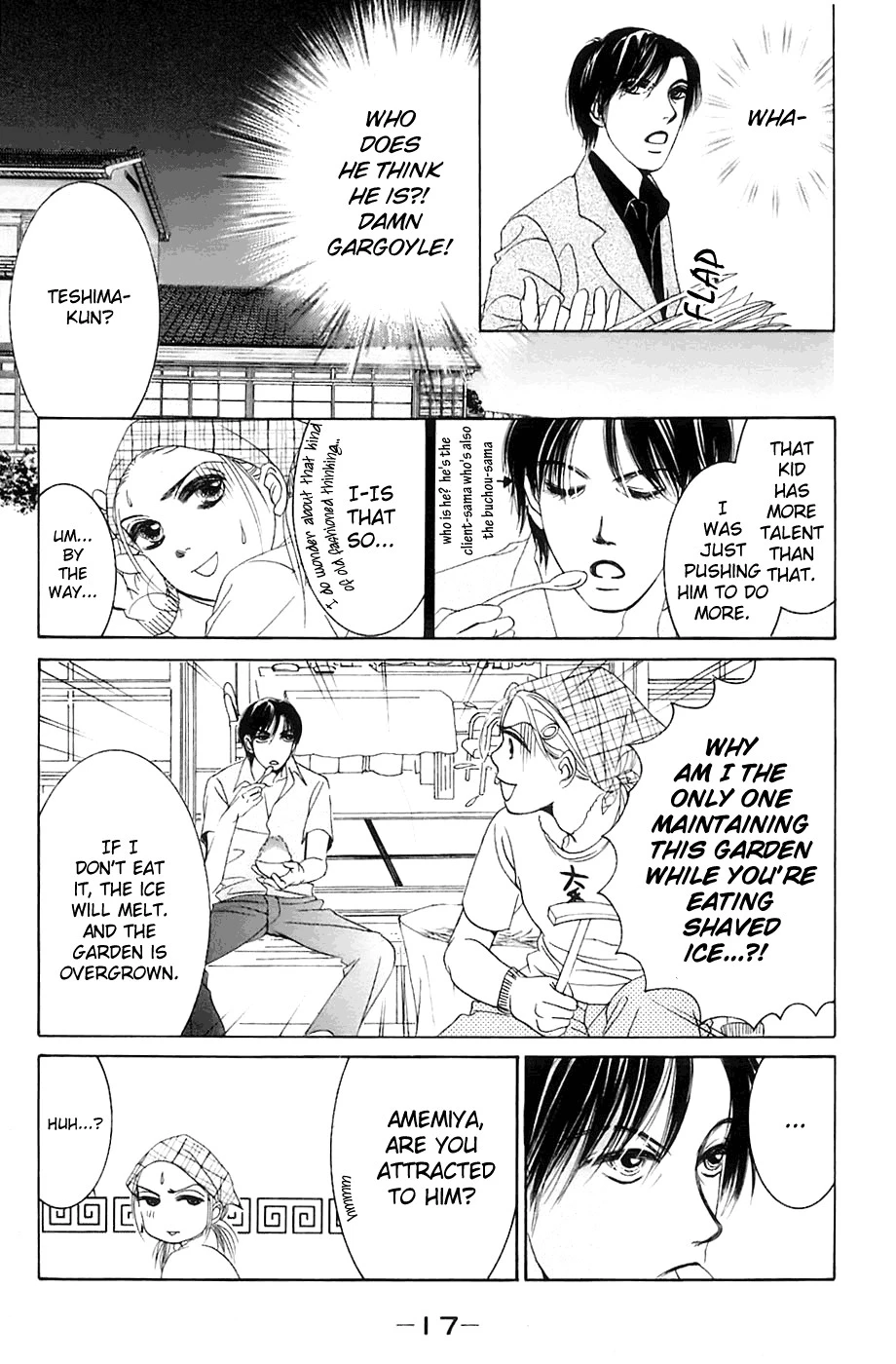 Hotaru no Hikari Chapter 1 page 21