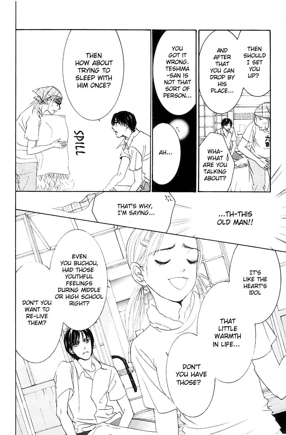 Hotaru no Hikari Chapter 1 page 22