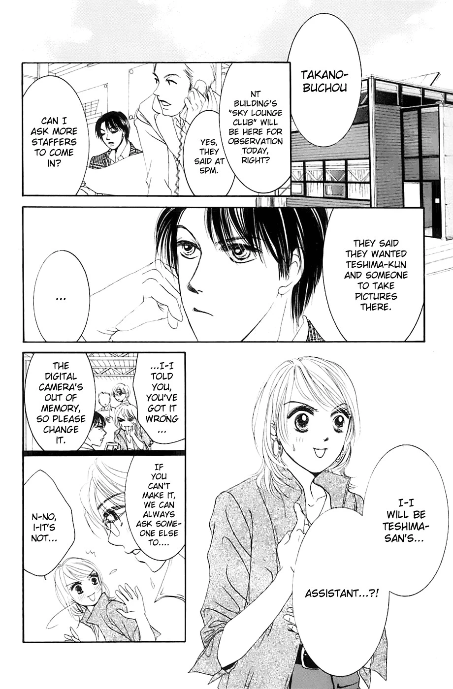 Hotaru no Hikari Chapter 1 page 26