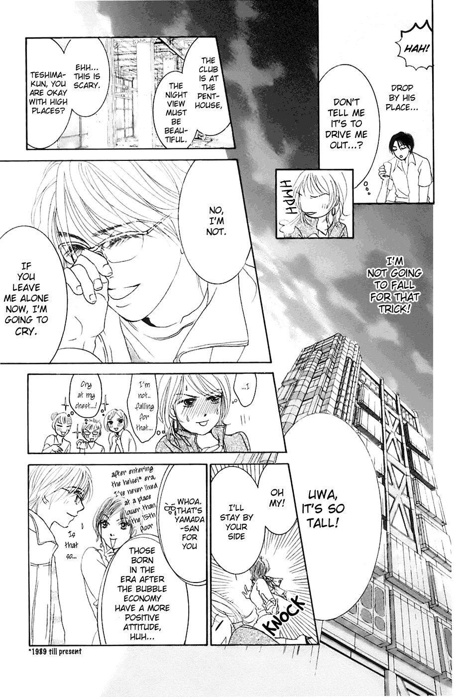 Hotaru no Hikari Chapter 1 page 27