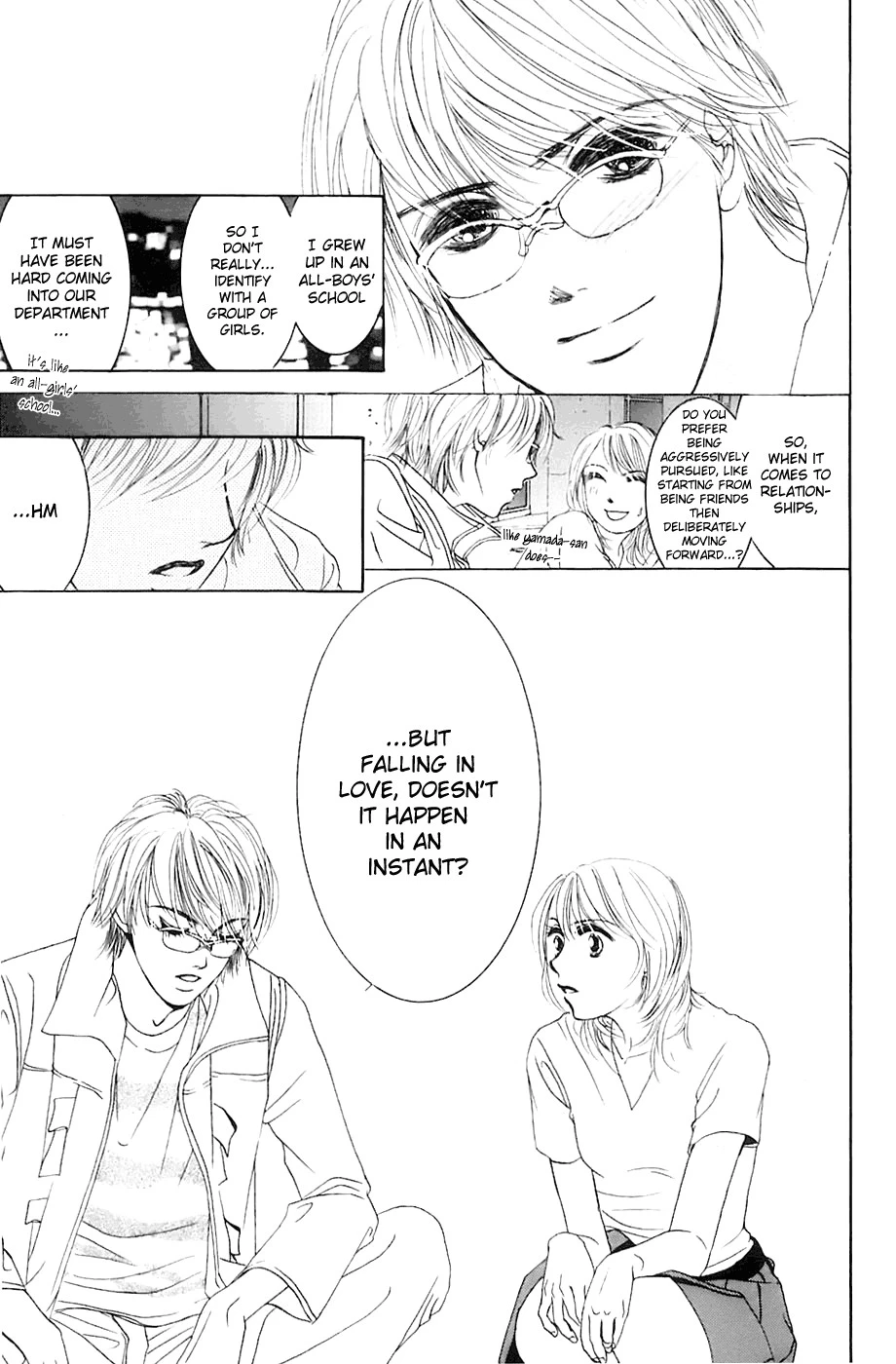 Hotaru no Hikari Chapter 1 page 33