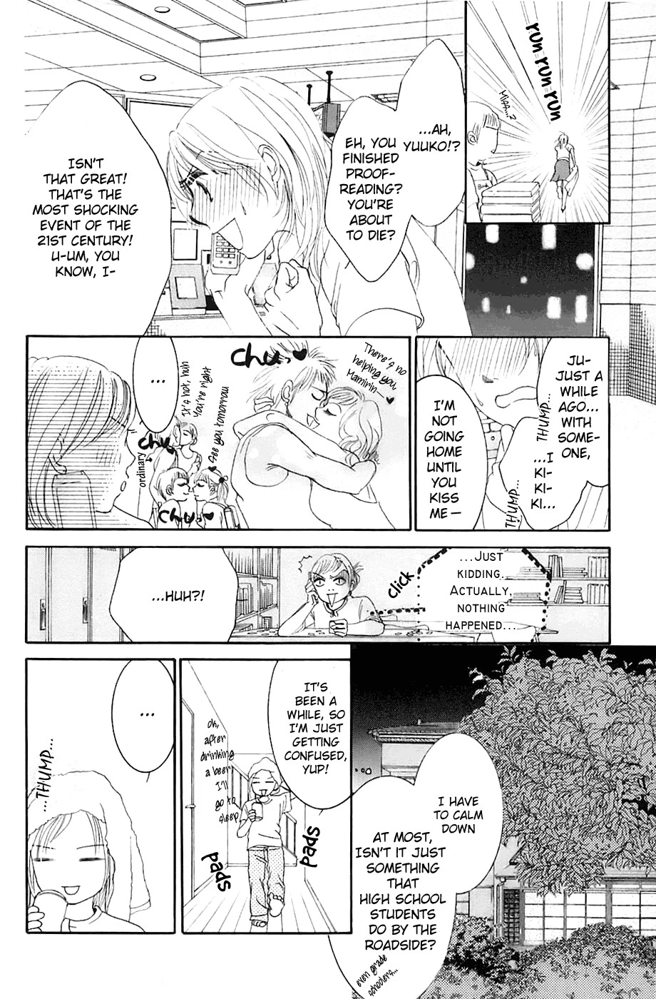 Hotaru no Hikari Chapter 1 page 38