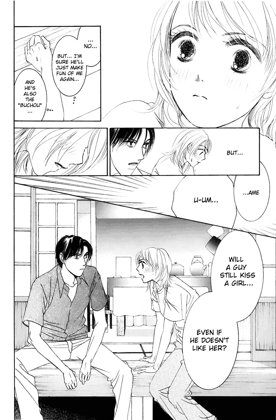Hotaru no Hikari Chapter 1 page 42