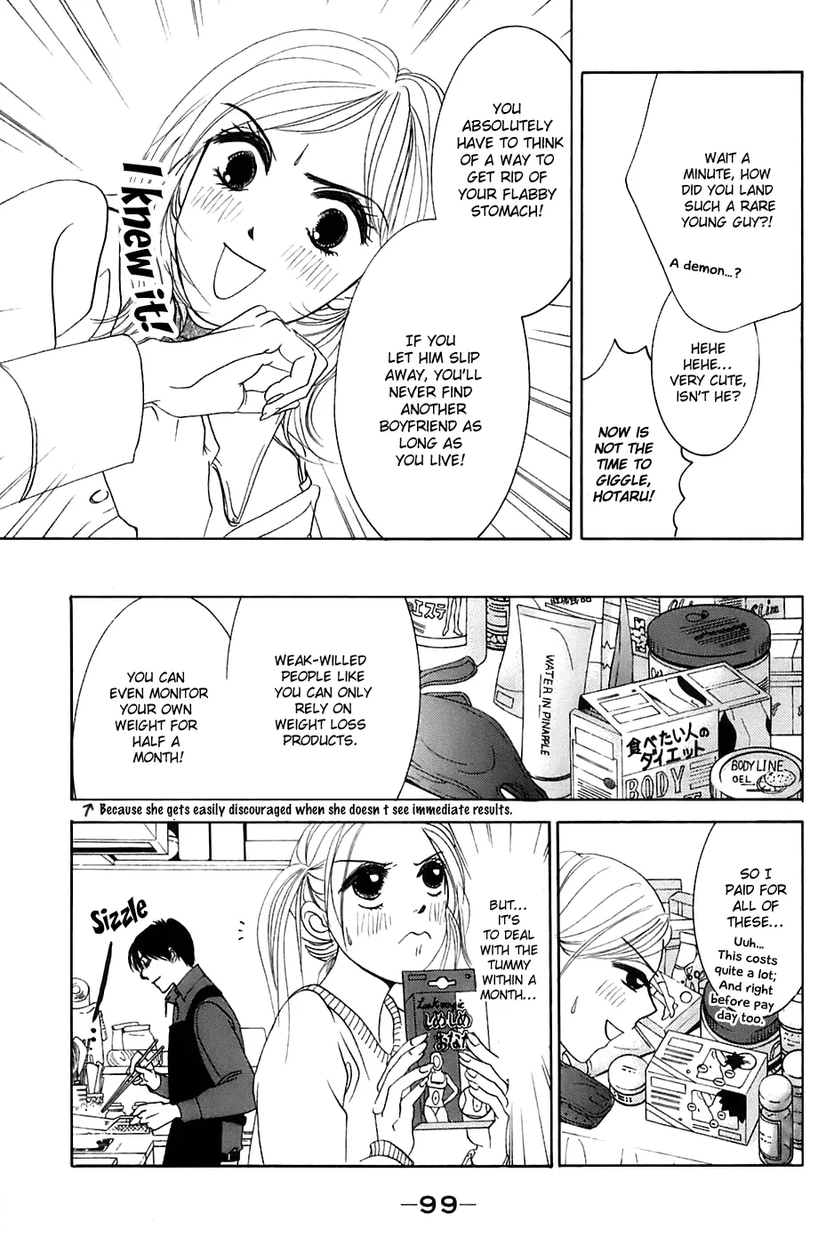 Hotaru no Hikari Chapter 10 page 13