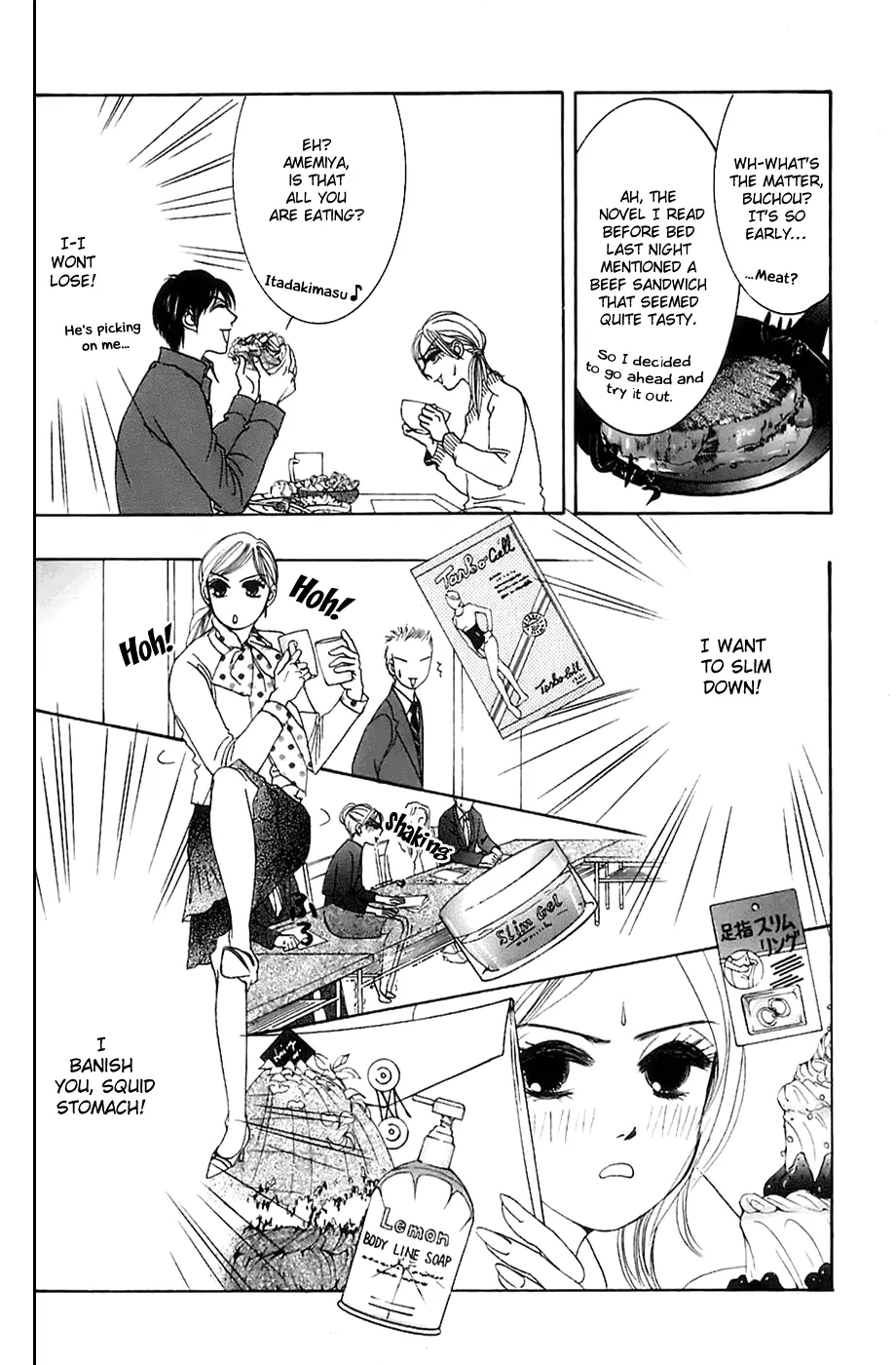 Hotaru no Hikari Chapter 10 page 14