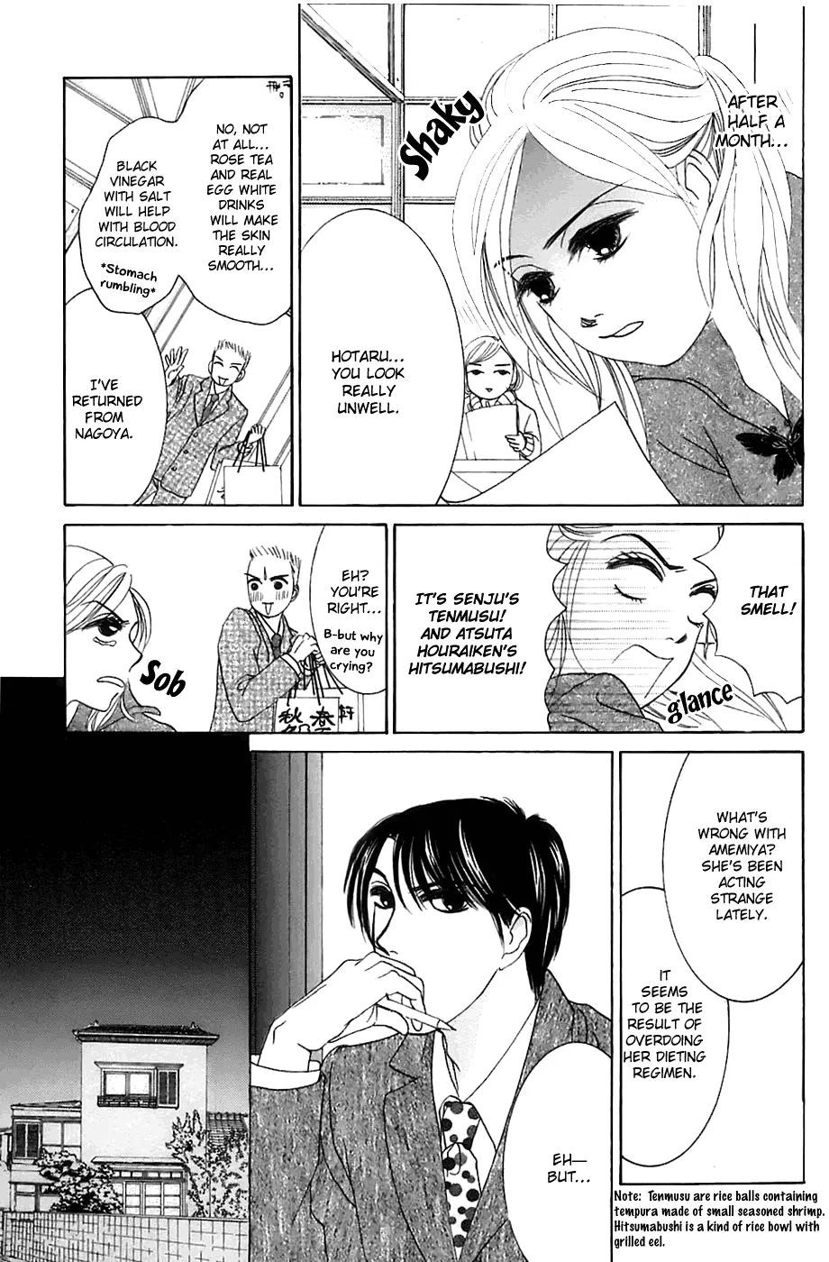 Hotaru no Hikari Chapter 10 page 15