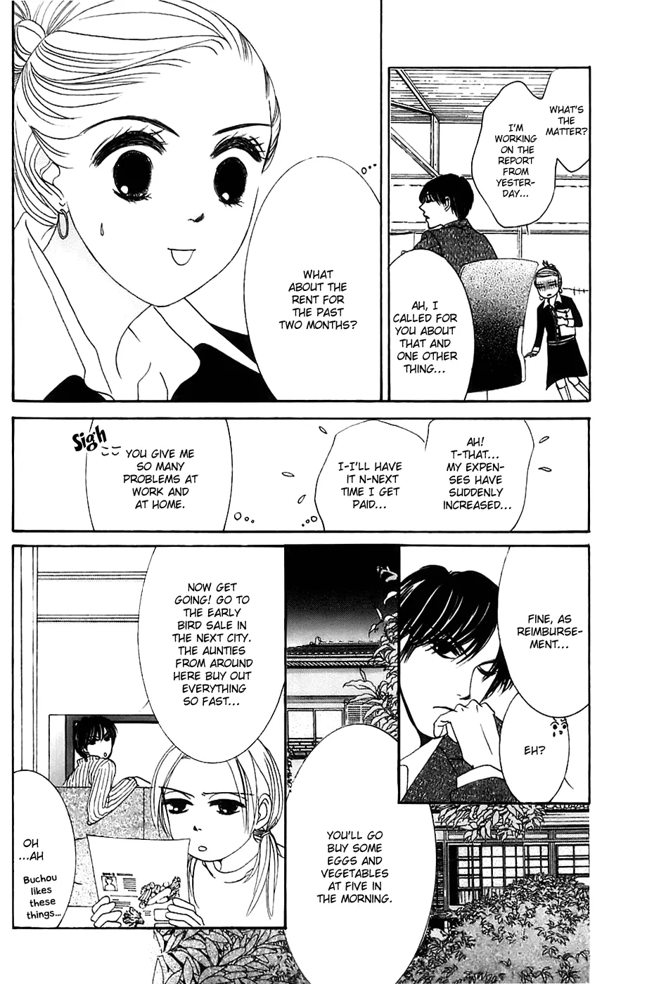 Hotaru no Hikari Chapter 10 page 18