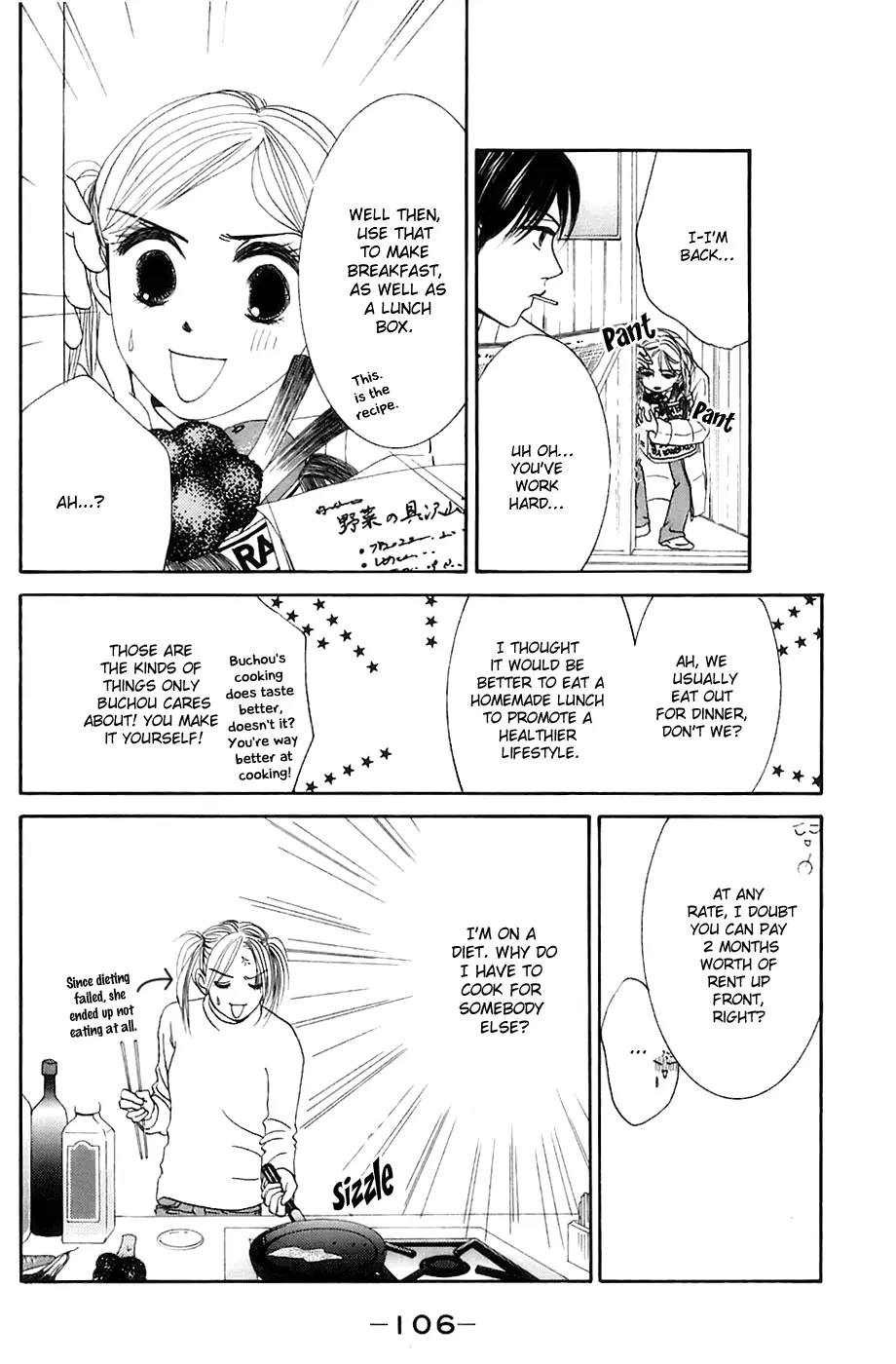 Hotaru no Hikari Chapter 10 page 20