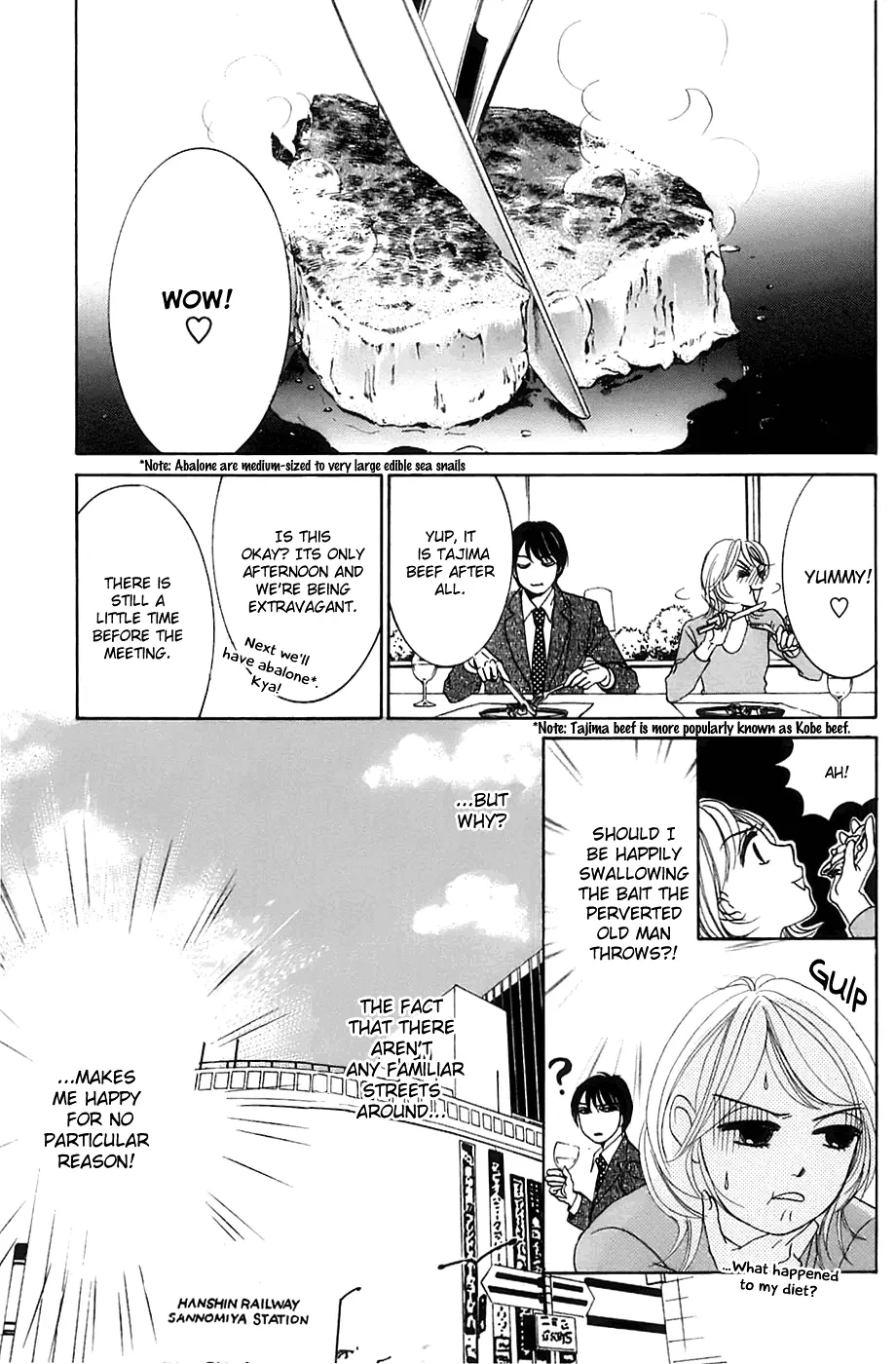Hotaru no Hikari Chapter 11 page 7