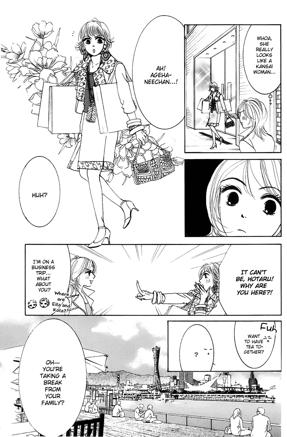 Hotaru no Hikari Chapter 11 page 11