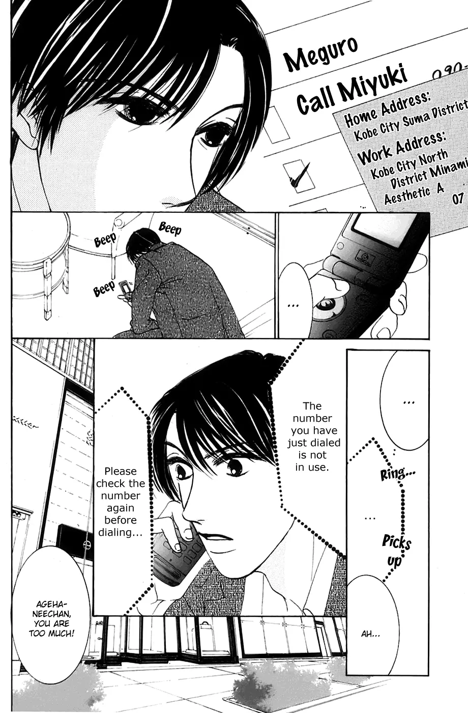 Hotaru no Hikari Chapter 11 page 14