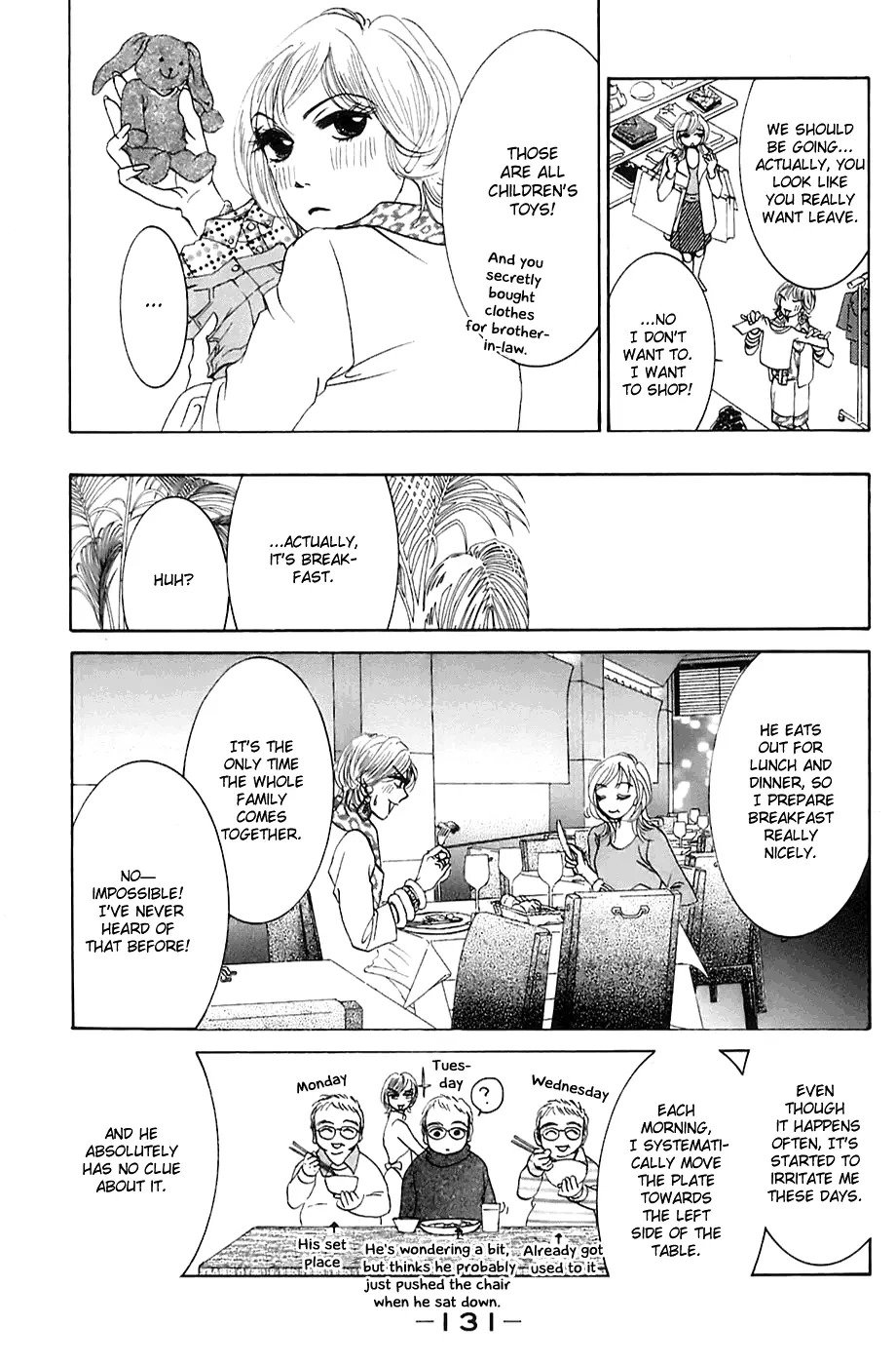 Hotaru no Hikari Chapter 11 page 15