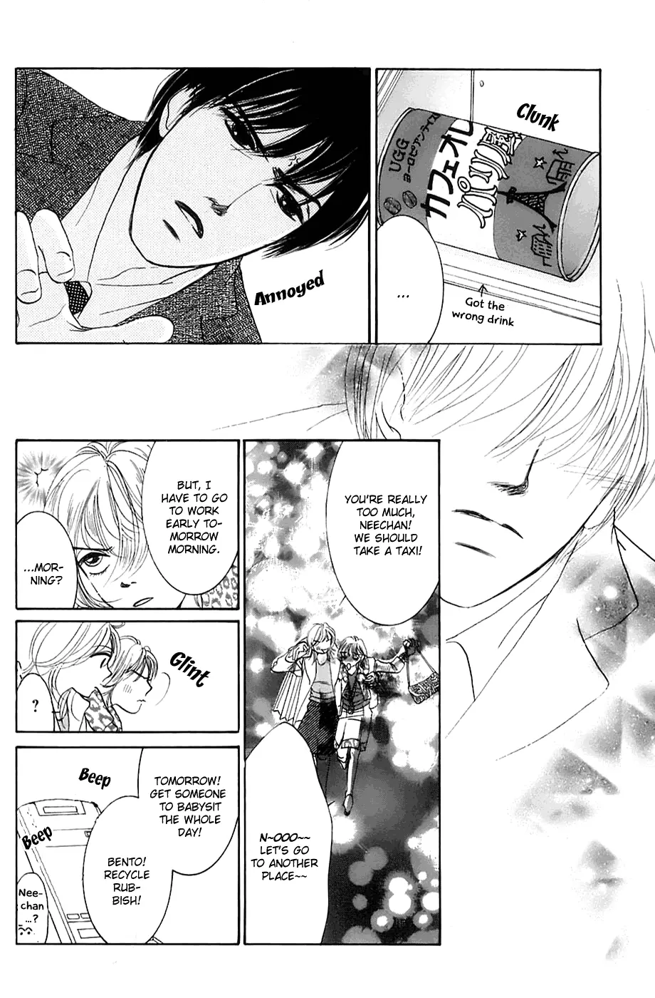 Hotaru no Hikari Chapter 11 page 18