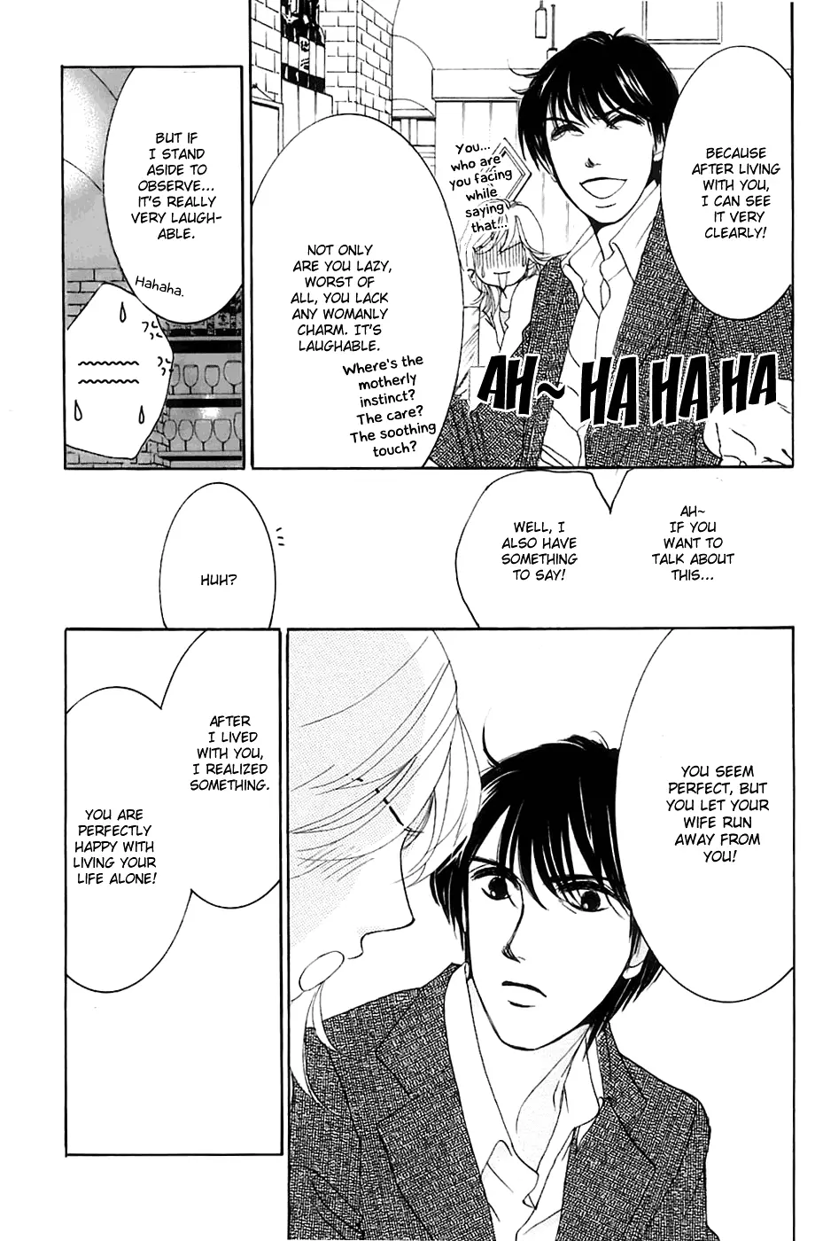 Hotaru no Hikari Chapter 11 page 23