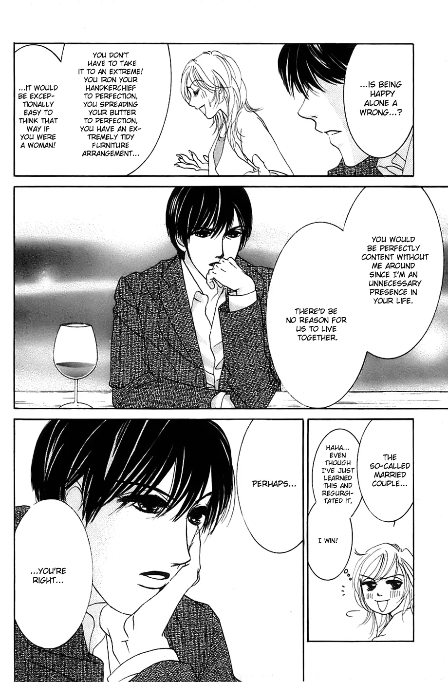 Hotaru no Hikari Chapter 11 page 24