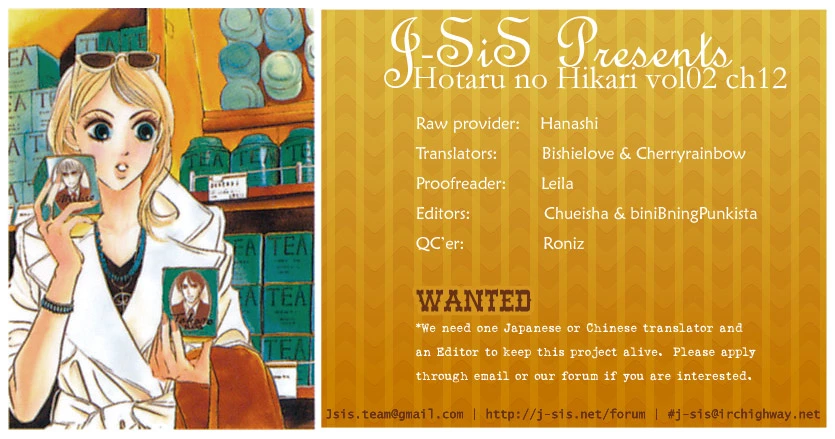 Hotaru no Hikari Chapter 12 page 1