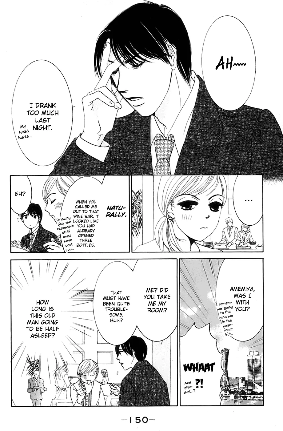 Hotaru no Hikari Chapter 12 page 4
